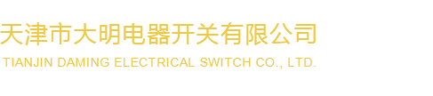永創(chuàng)日新